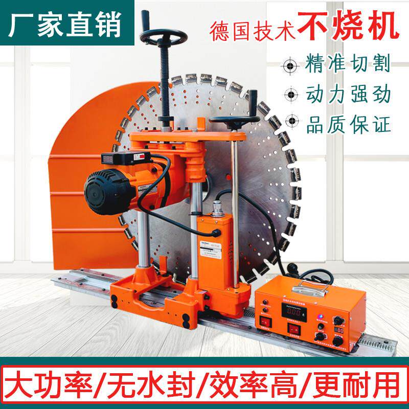 切墙机钢筋混凝土墙壁切割机开门窗大功率全自动墙体切割机开墙机