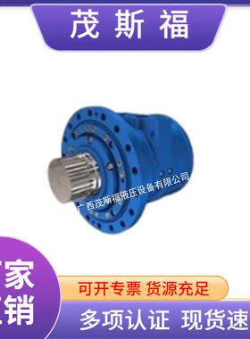波克兰POCLAIN液压马达 MS模块化液压马达 MS83单双排量马达