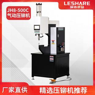 领协厂家直供气动无铆钉连接螺母螺钉螺母柱压铆铆接机自带防压手