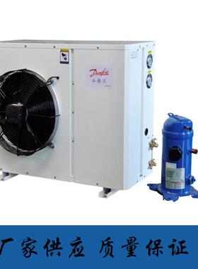 新品丹佛斯制冷压缩机3p5p全配置冷库压缩机组