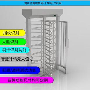 小区防尾随全高闸 AB门互锁闸机 全高旋转闸 三杆闸 三叉闸机