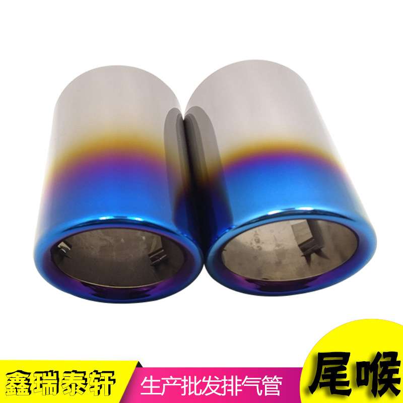 迈腾途观CC加装排气管套 A1/A3/A4L/Q5不锈钢排气管尾喉