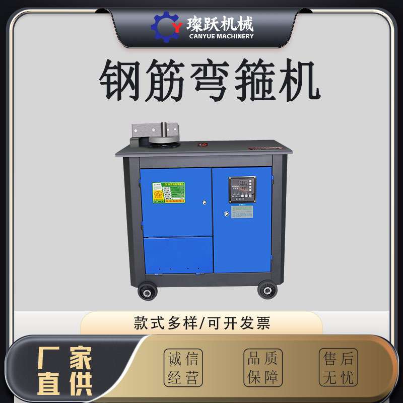 GF20型钢筋弯箍打套机自动圆钢螺纹钢打箍机双脚踏数控钢筋弯箍机