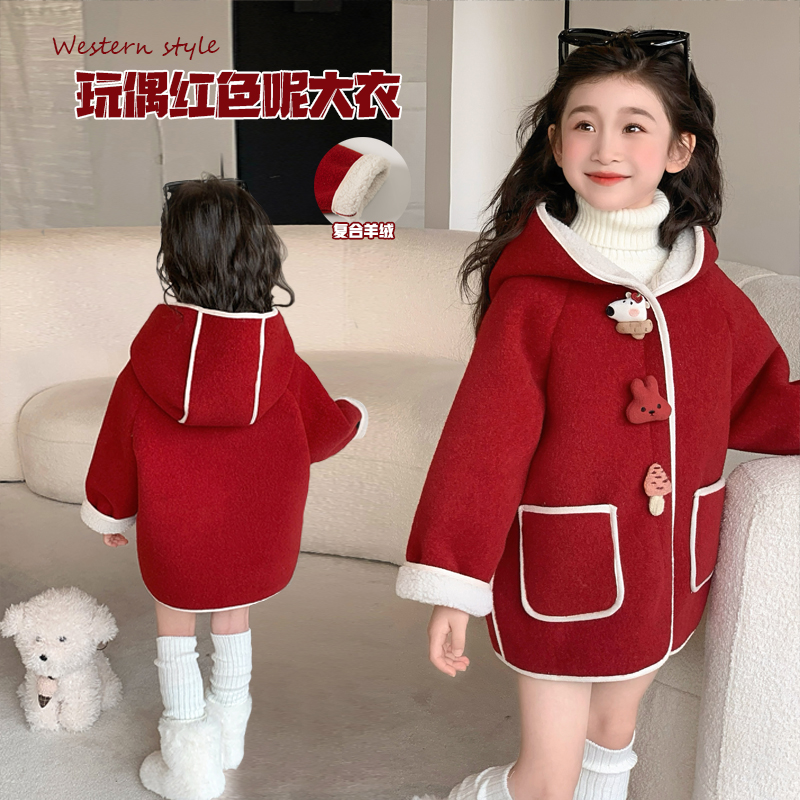 女童加绒外套秋冬季2025新款加厚儿童洋气连帽呢子大衣女宝宝风衣