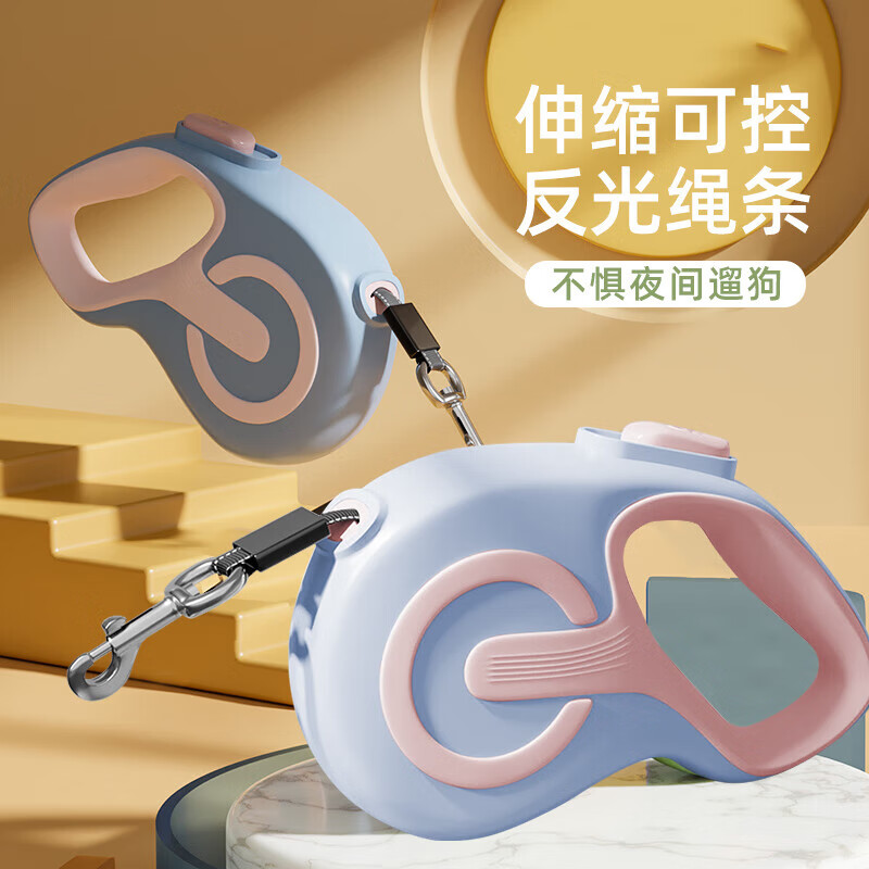 狗狗牵引绳遛狗绳狗链子可伸缩