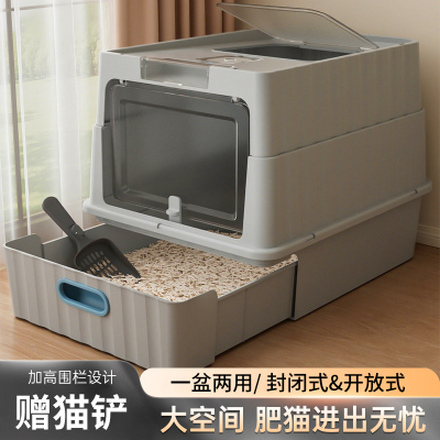 猫砂盆全封闭顶出式猫厕所