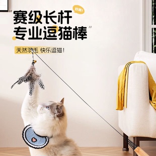赛级长杆羽毛铃铛逗猫棒耐抓耐咬小猫幼猫自嗨解闷猫玩具猫咪用品