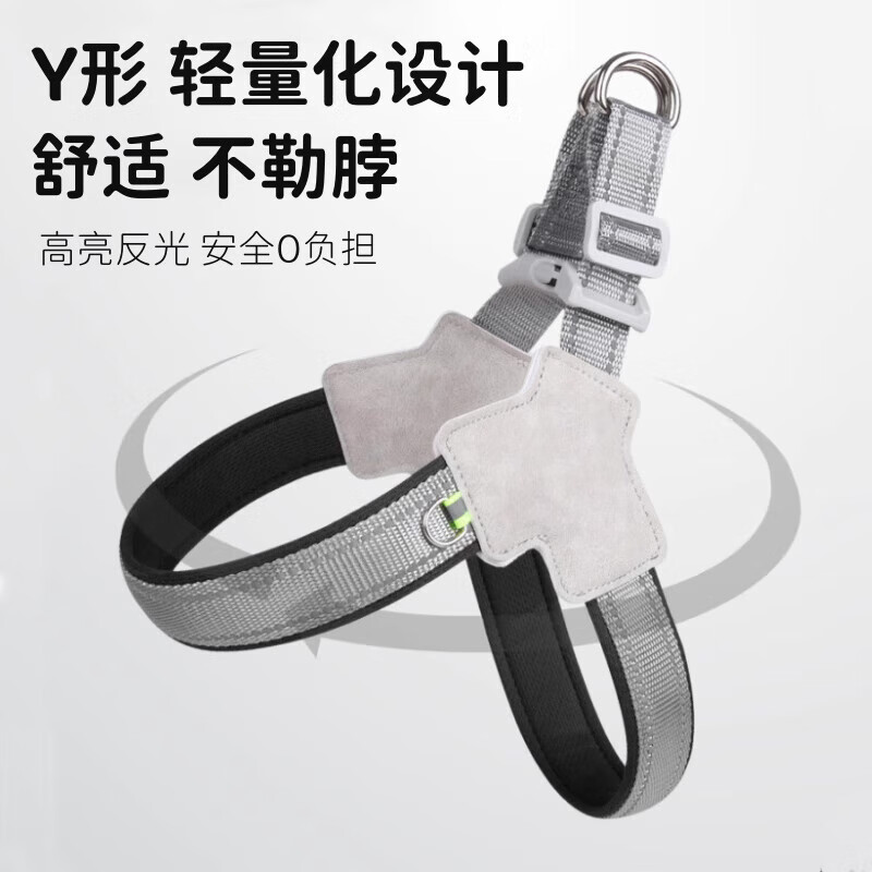 狗狗胸背帶中小型犬脖圈項圈