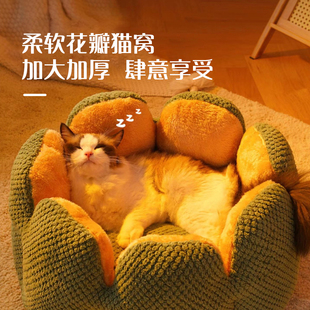 猫窝四季 狗窝宠物猫咪睡觉安全感窝 通用半封闭式 冬天保暖猫床冬季