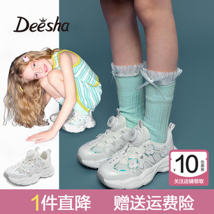 女宝防滑舒适轻便跑鞋 笛莎童鞋 新款 2025夏季 儿童女童扭纽扣运动鞋