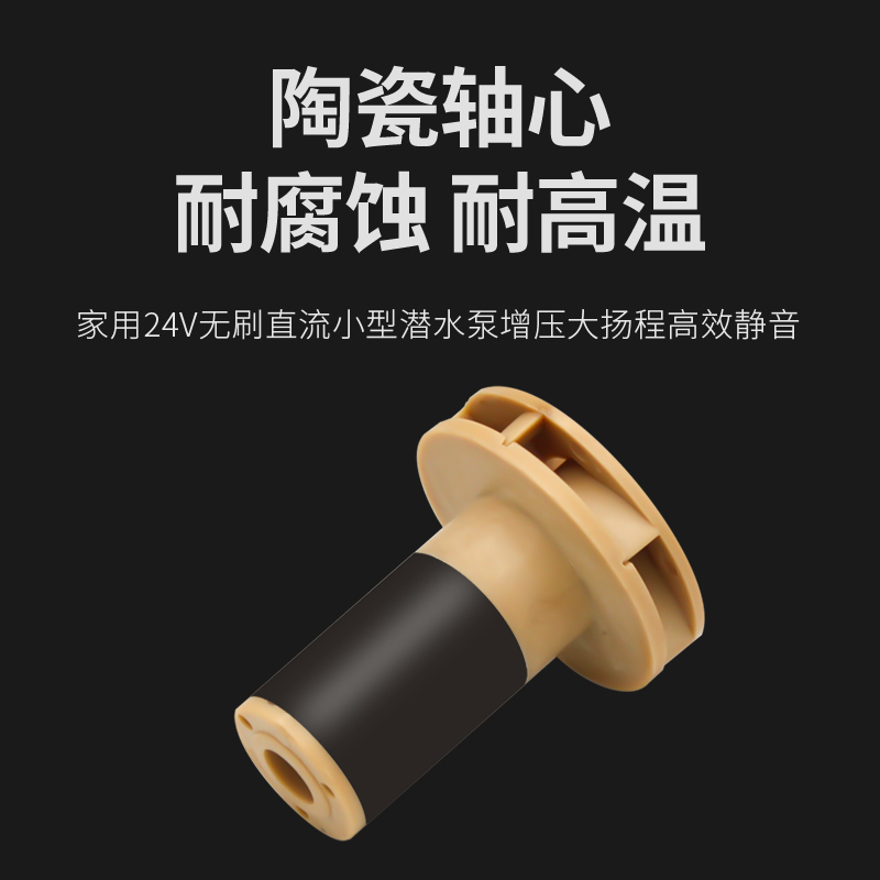 开槽机水泵大扬程循环抽水24V无刷直流水钻机水泵12米m低压耐用款