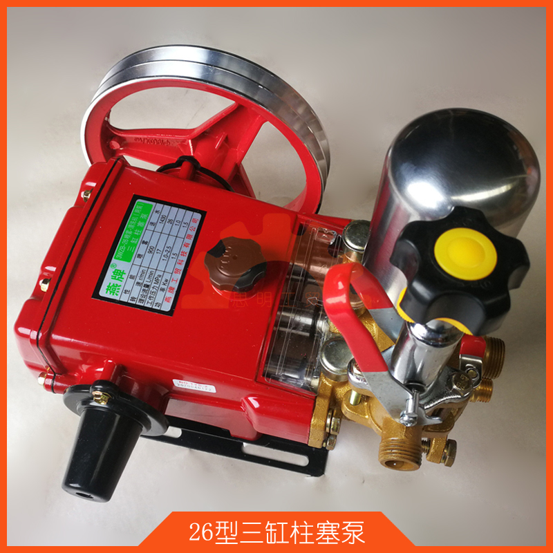 26型精品高压泵22型柱塞三缸泵打药雾化机农用水果蔬菜21喷雾泵