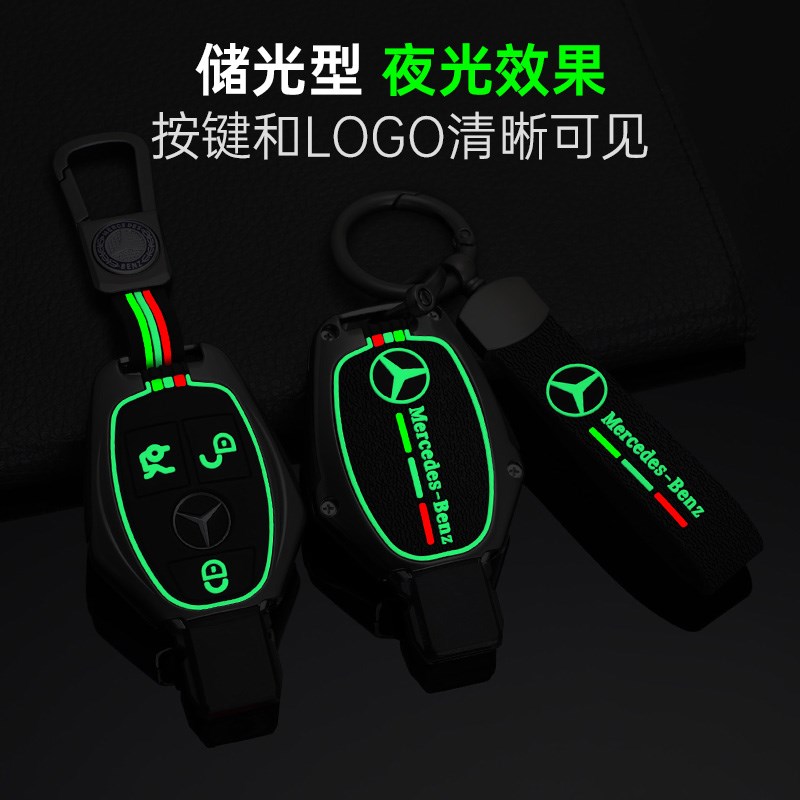 c260L车钥匙套C200LA级c180l老款插入式gle320壳扣包glaC级男