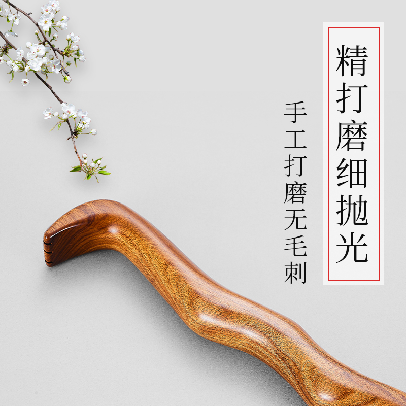 高端黄花梨木痒痒挠多功能抓背老头乐不求人抓痒器挠痒抓背神器