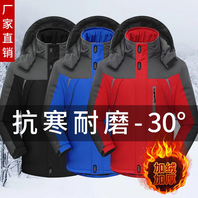 男士加绒冲锋棉服防寒保暖