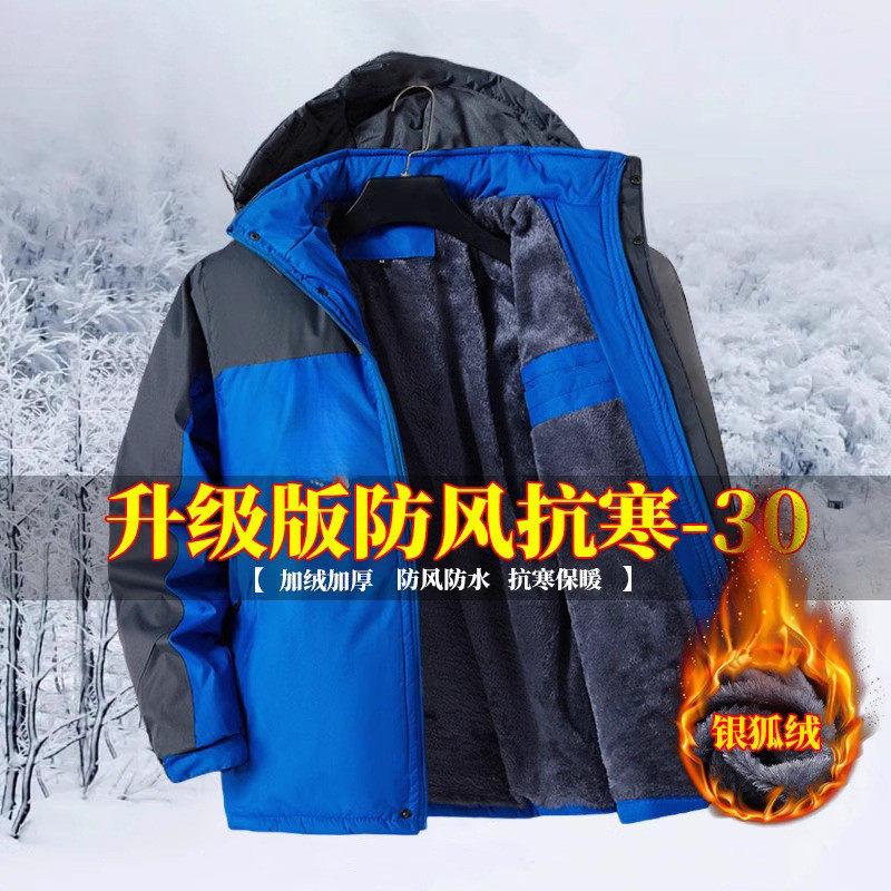 户外加绒加厚外套男夹克秋冬大码登山服防水反光冲锋棉衣情侣棉服