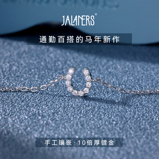 JALANERS【合成碳硅石】马蹄铁钻石手链女10倍厚镀金手工镶嵌钻石