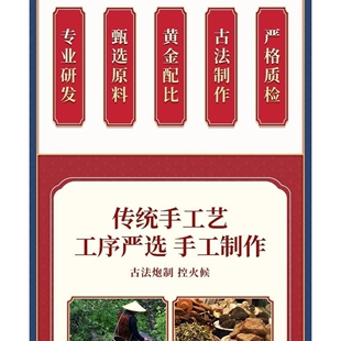 鹿胎膏丸北京同仁堂漢方正品 ??二贈一 包郵 中成藥真材實料買