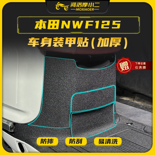 原车开模 精准贴合每一处 ；防水防晒防剐蹭