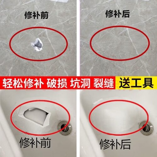 瓷砖修补剂网销100万件冠军推荐