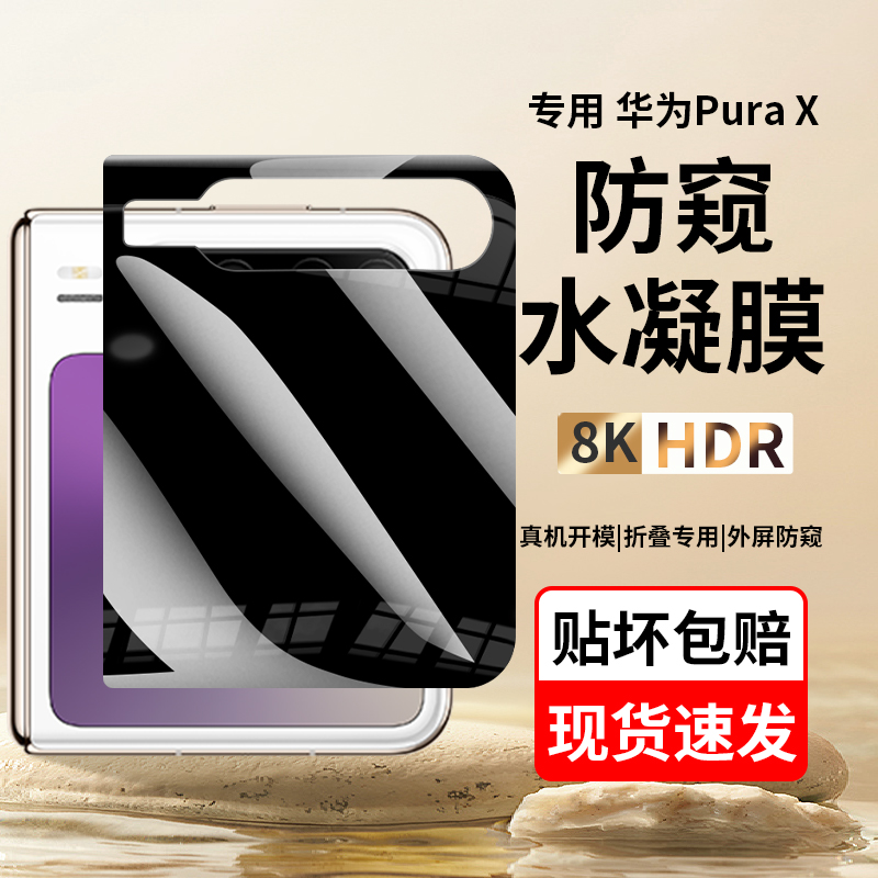 每个颜色选项送侧边膜+镜头膜