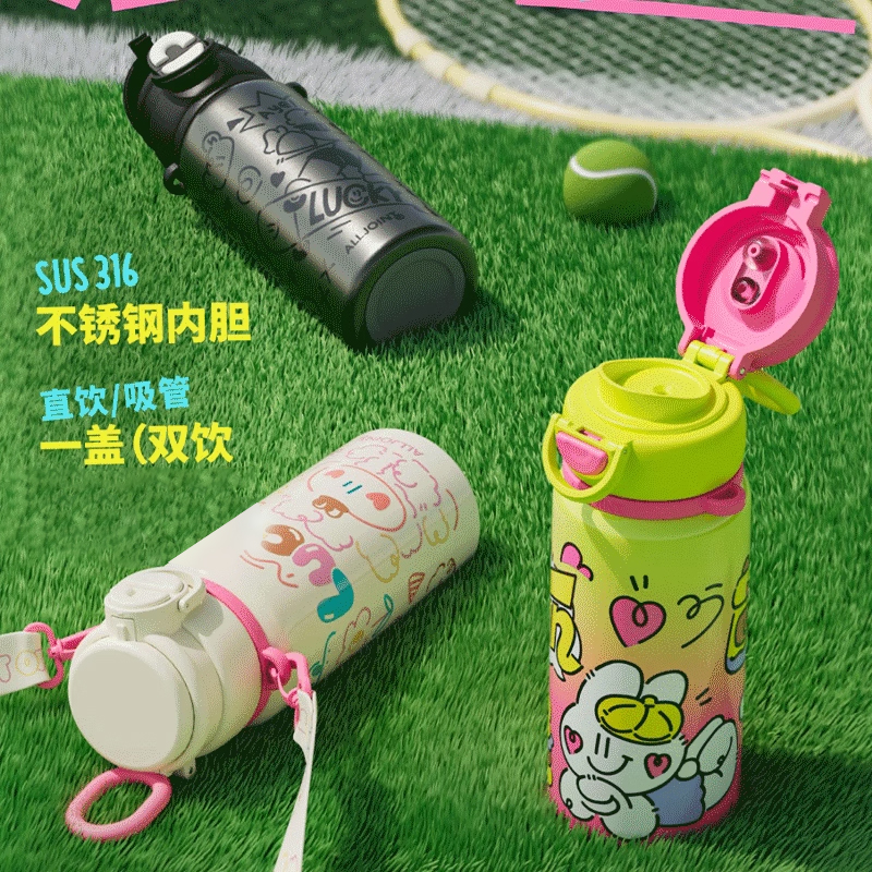 学生上学专用水杯保温杯