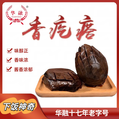 华融香疙瘩酱菜咸菜下饭菜齐鲁风味传统腌制芥菜大头菜开胃散装售