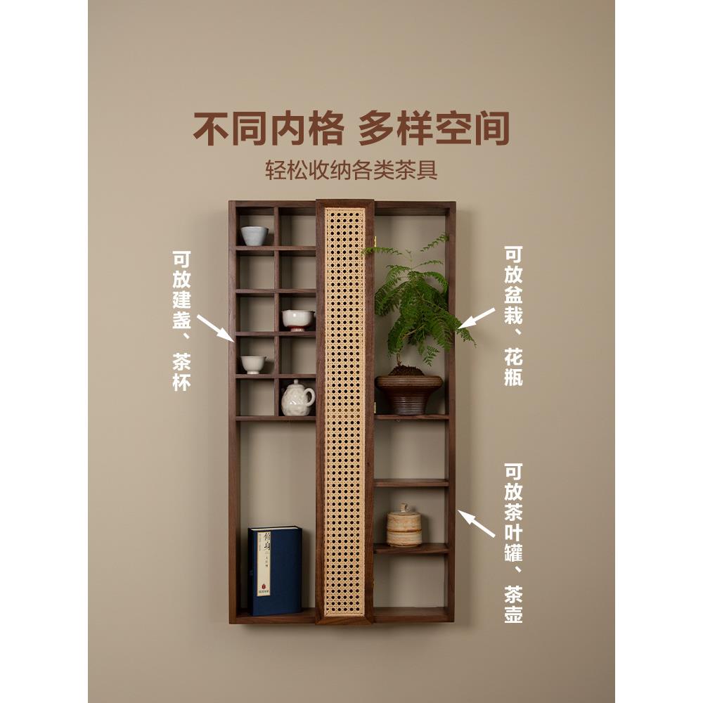 置物架梵瀚藤编茶杯架茶室客厅展示柜挂墙博古架摆件实木多宝阁