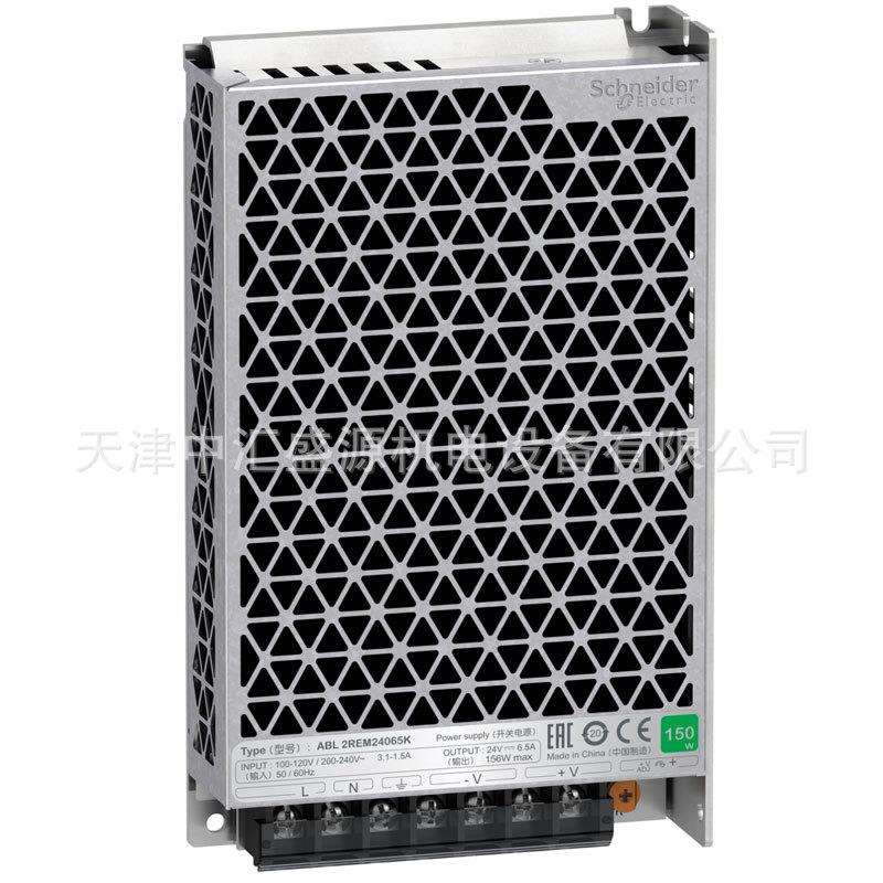 ABL2REM24065K平板电源DC24V开关电源150W电源6.5A