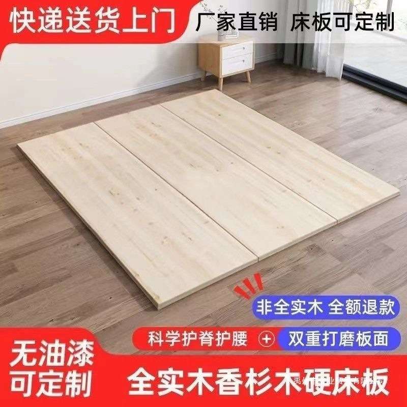 全实木硬床板排骨架铺板加宽板子承重板垫片整块硬板木板加厚