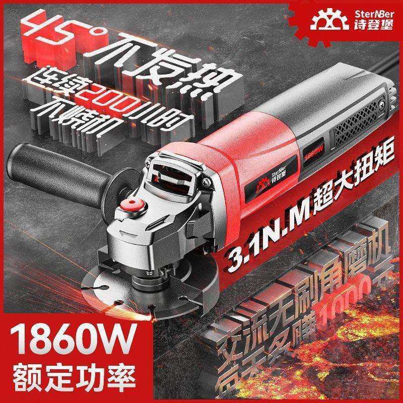 交流无刷角磨机大功率切割机多功能打磨机抛光机手砂轮其它,3C数码配件,USB灯,淘宝优惠券,粉丝福利购,淘宝优惠卷