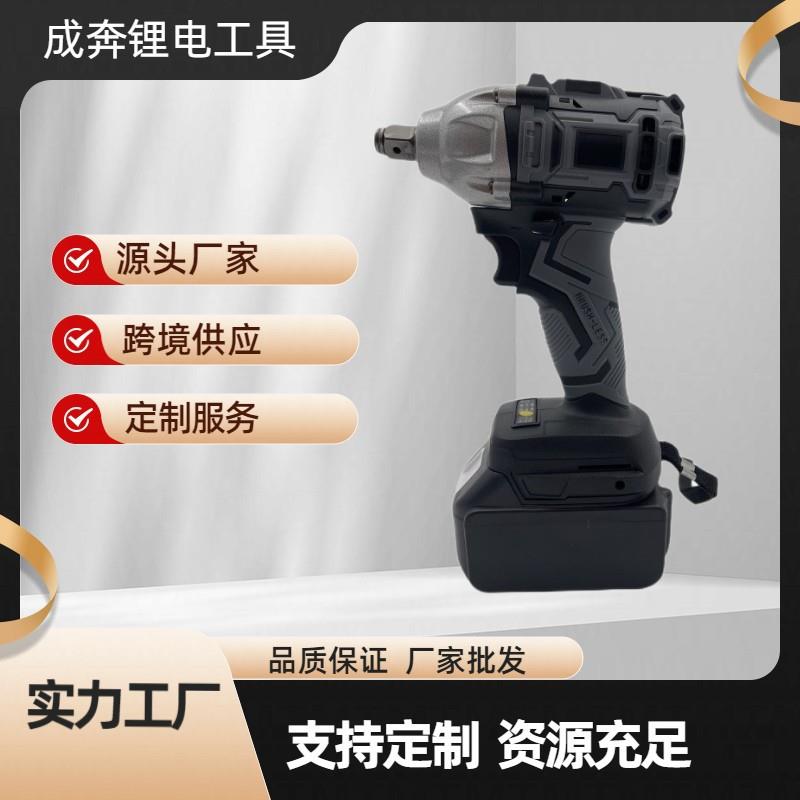 无刷锂电扳手电动扳手锂电冲击钻套筒风炮架子工木工汽修