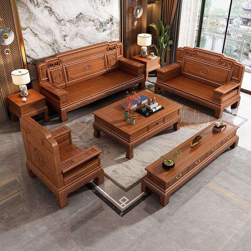 中式金花梨木实木沙发组合现代简约客厅冬夏两用古典雕花原木家具