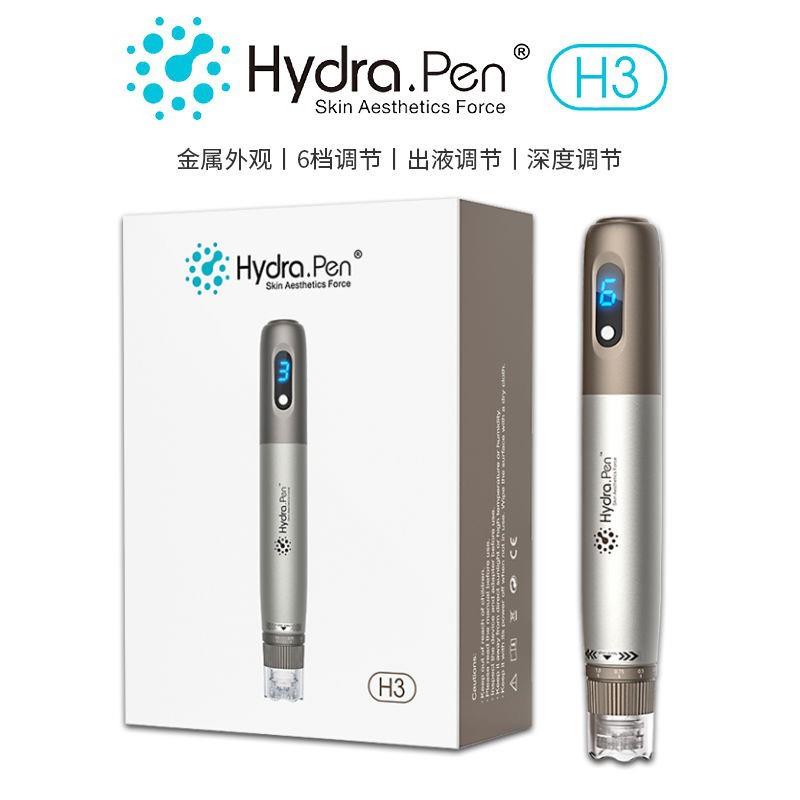 H3水溶电动微晶导入仪微针微晶可调出液针长充电款电动微针导入仪