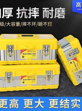 奥顿工具工厂手提收纳盒箱家用电工五金车载大号不锈钢工具箱