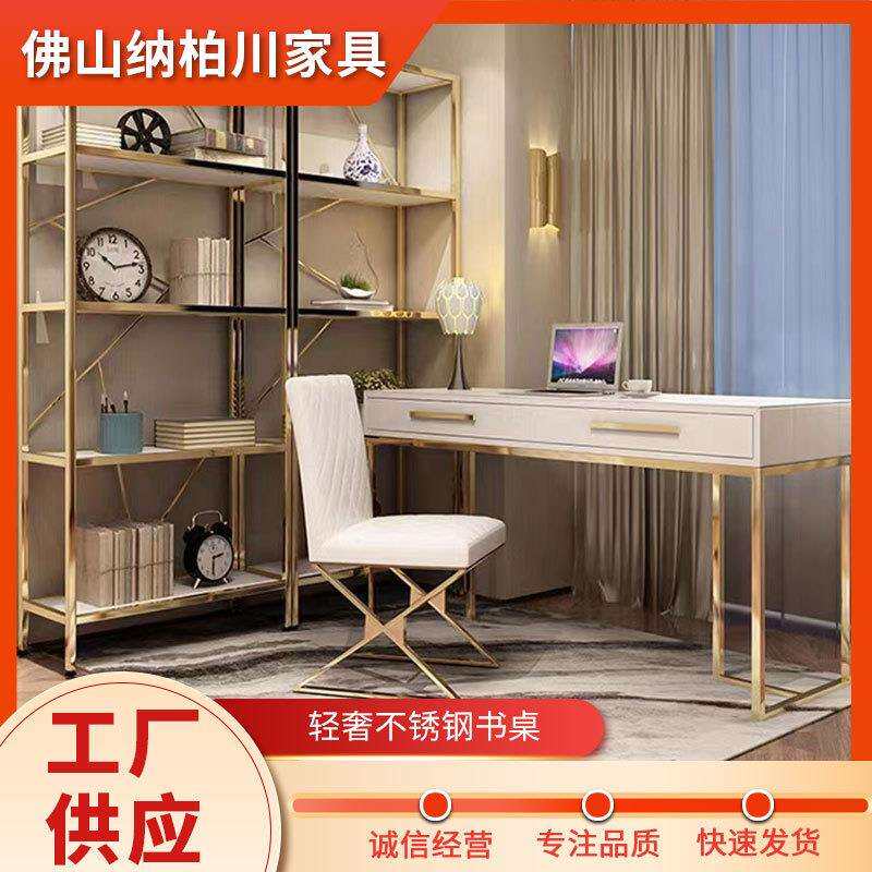 现代简约轻奢卧室家用电脑桌烤漆不锈钢玻璃写字台办公电脑房书桌