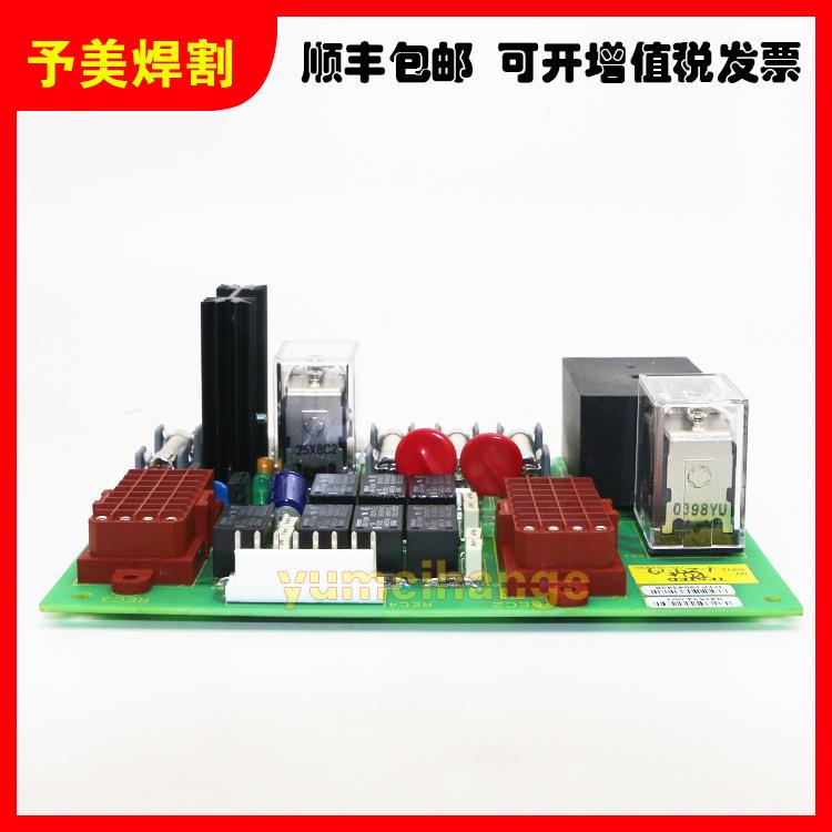 海宝等离子切割机配件200原装电源200A分配板041534电路板PCB6配