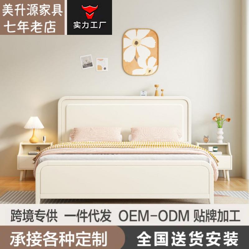 奶油风白色实木床1.5m1.8米现代简约主卧家用小户型单双人储物床