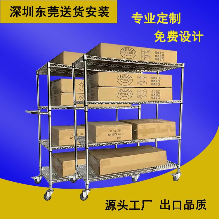 镀铬加厚线网货架不锈钢色多层仓储家用带轮可移动置物金属货架
