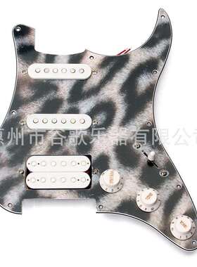 乐器配件电吉他配件豹纹SSH白色拾音器套装