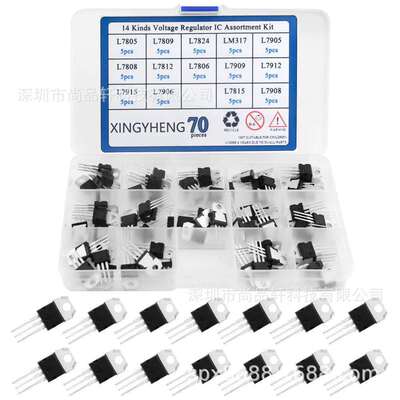70PCSTO-220三端稳压管14种套装盒L7805/7812/7905/7912/LM317T