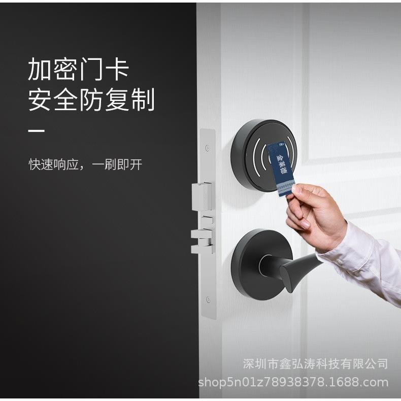 分体式酒店门锁宾馆电子感应锁木门刷卡锁磁卡智能锁民宿电子锁