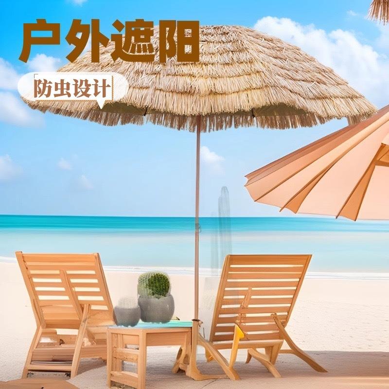 塑料仿真稻草伞仿真茅草蘑菇亭芦苇伞凉亭景观伞农庄毛草伞遮阳