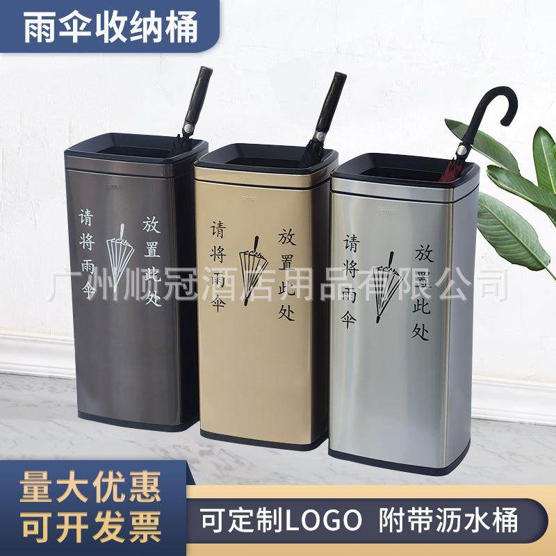 不锈钢雨伞收纳架家用门口雨伞桶酒店大堂商用单双头自动伞袋机