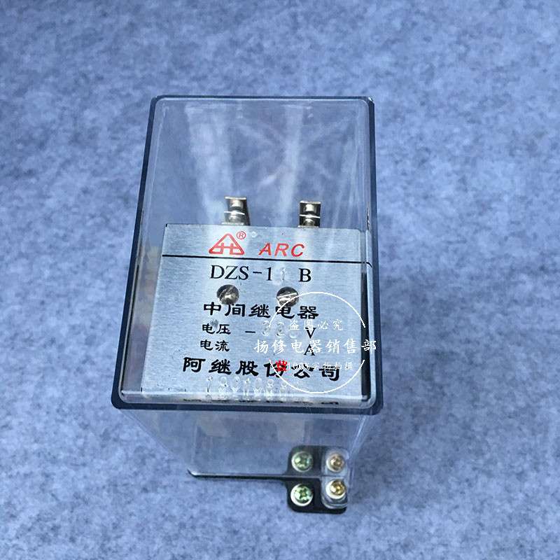 DZS-10B DZS-11B 12B 13B 14B 15B延时中间继电器DZS-16B 220V