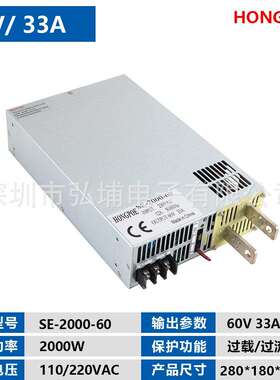 开关电源2000W60V33A0-5V模拟信号控制输出0-60VSE-2000-60