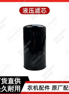 农机配件洋马液压滤芯1A8296-48340