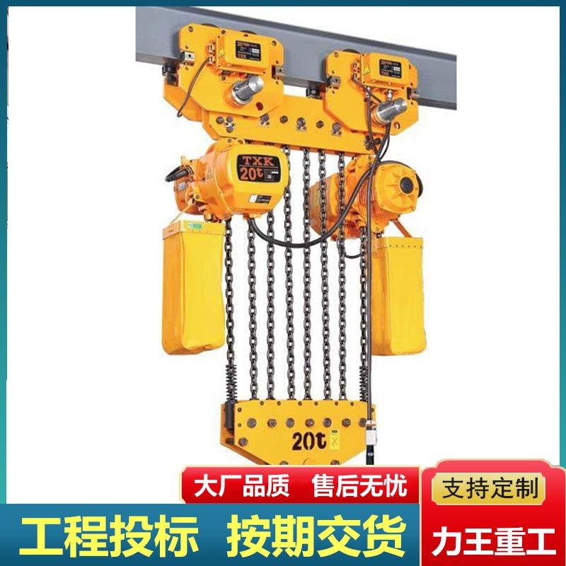 起重电动葫芦1吨3吨5吨钢丝绳葫芦行车配套小吊机环链电动葫芦