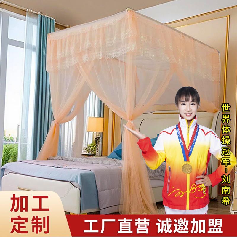 新款方型伸缩落地式支架三开门蚊帐公主帐纱宫廷吊床家用三门蚊帐