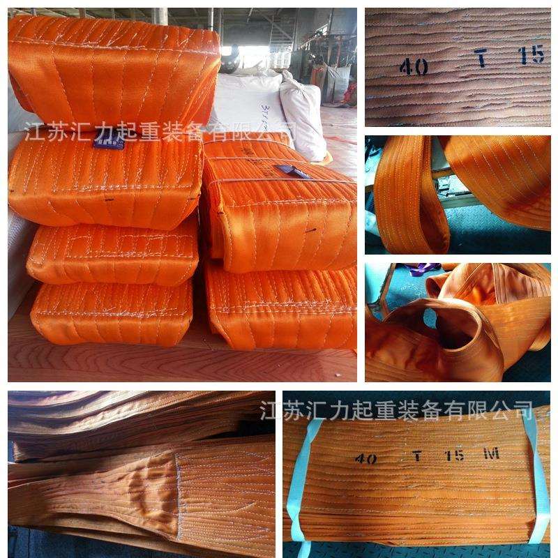 扁平吊带50t20m宽体吊装带50t25m涤纶吊装带涤纶丝材质